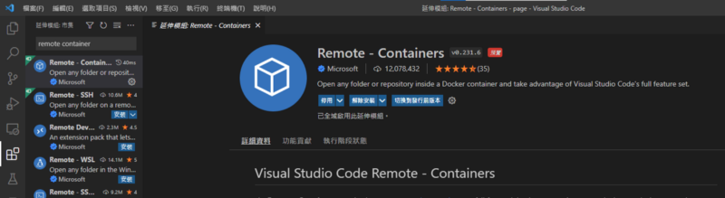 Remote Containers