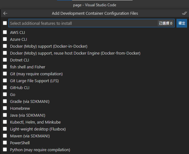 Select addition features